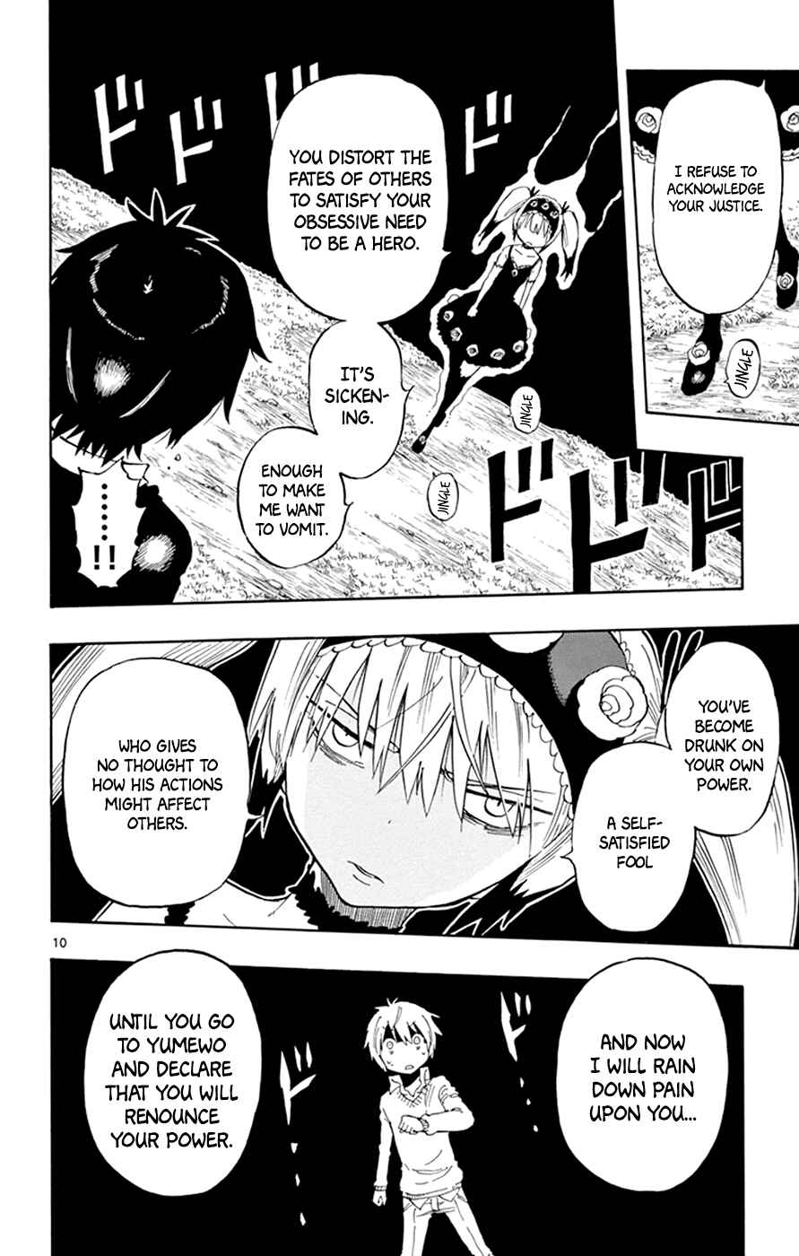 Page 10 Chapter 24 Saike Mata Shite mo