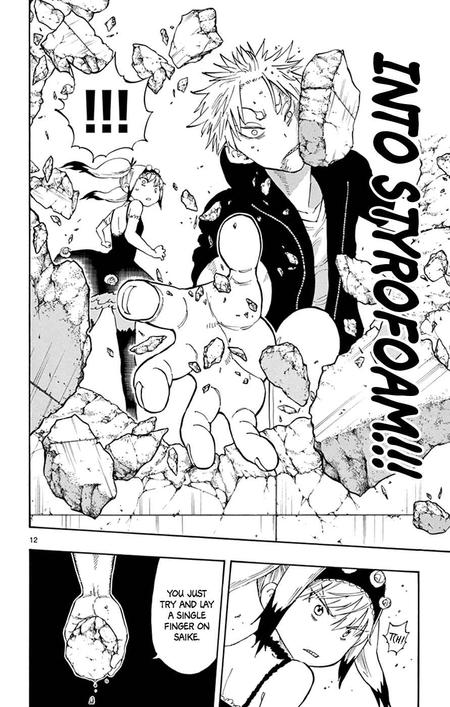 Page 12 Chapter 24 Saike Mata Shite mo