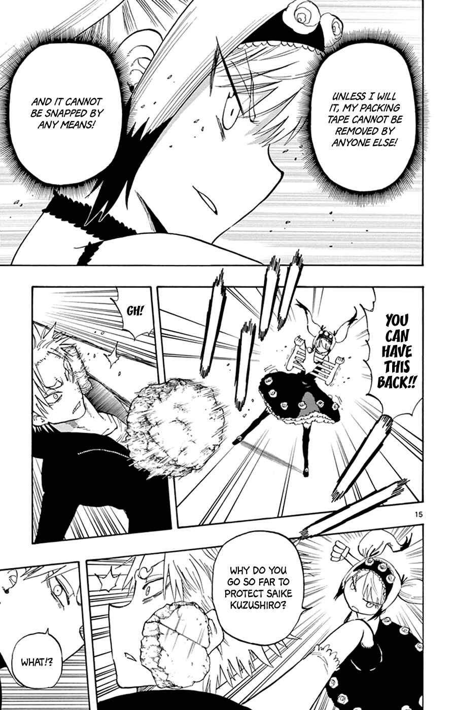 Page 15 Chapter 24 Saike Mata Shite mo