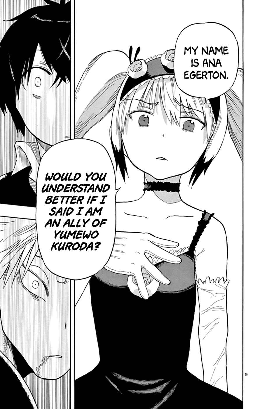 Page 9 Chapter 24 Saike Mata Shite mo