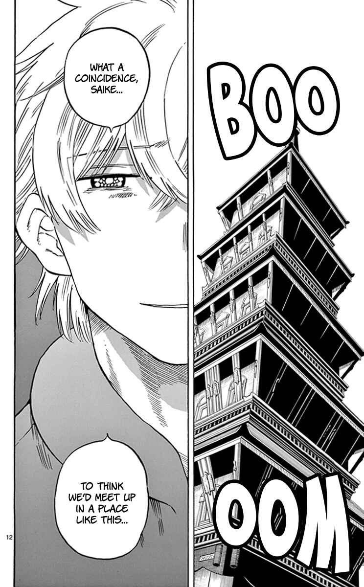 Page 13 Chapter 68 Saike Mata Shite mo