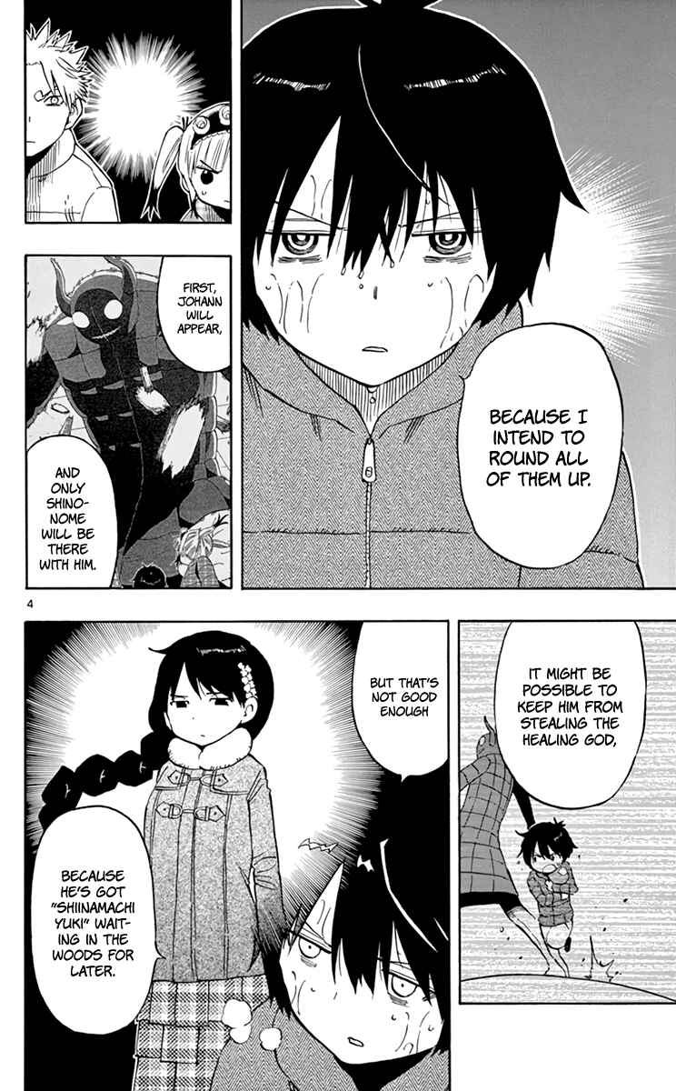 Page 5 Chapter 68 Saike Mata Shite mo
