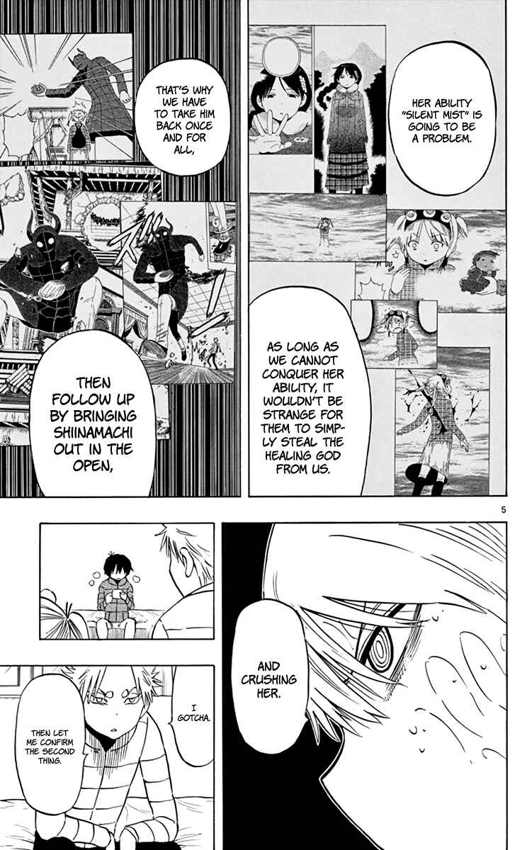 Page 6 Chapter 68 Saike Mata Shite mo