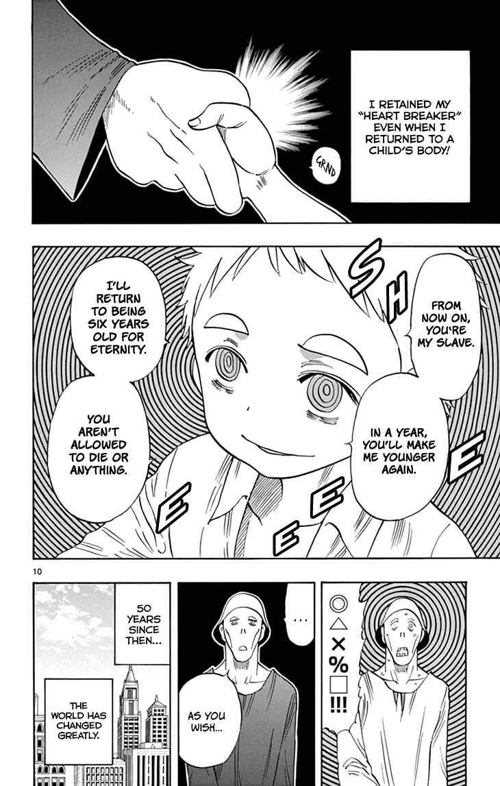 Page 11 Chapter 114 Saike Mata Shite mo