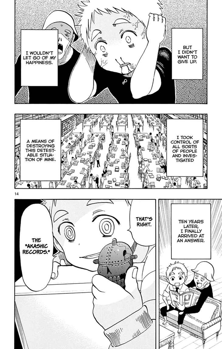 Page 15 Chapter 114 Saike Mata Shite mo