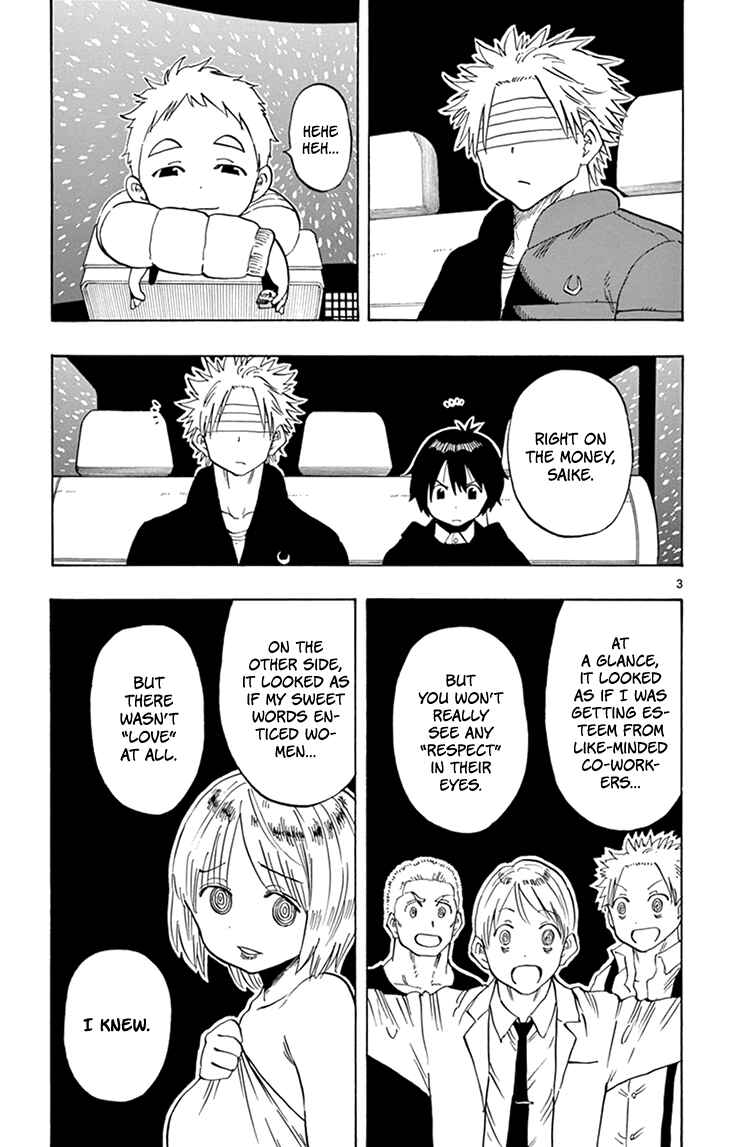 Page 4 Chapter 114 Saike Mata Shite mo