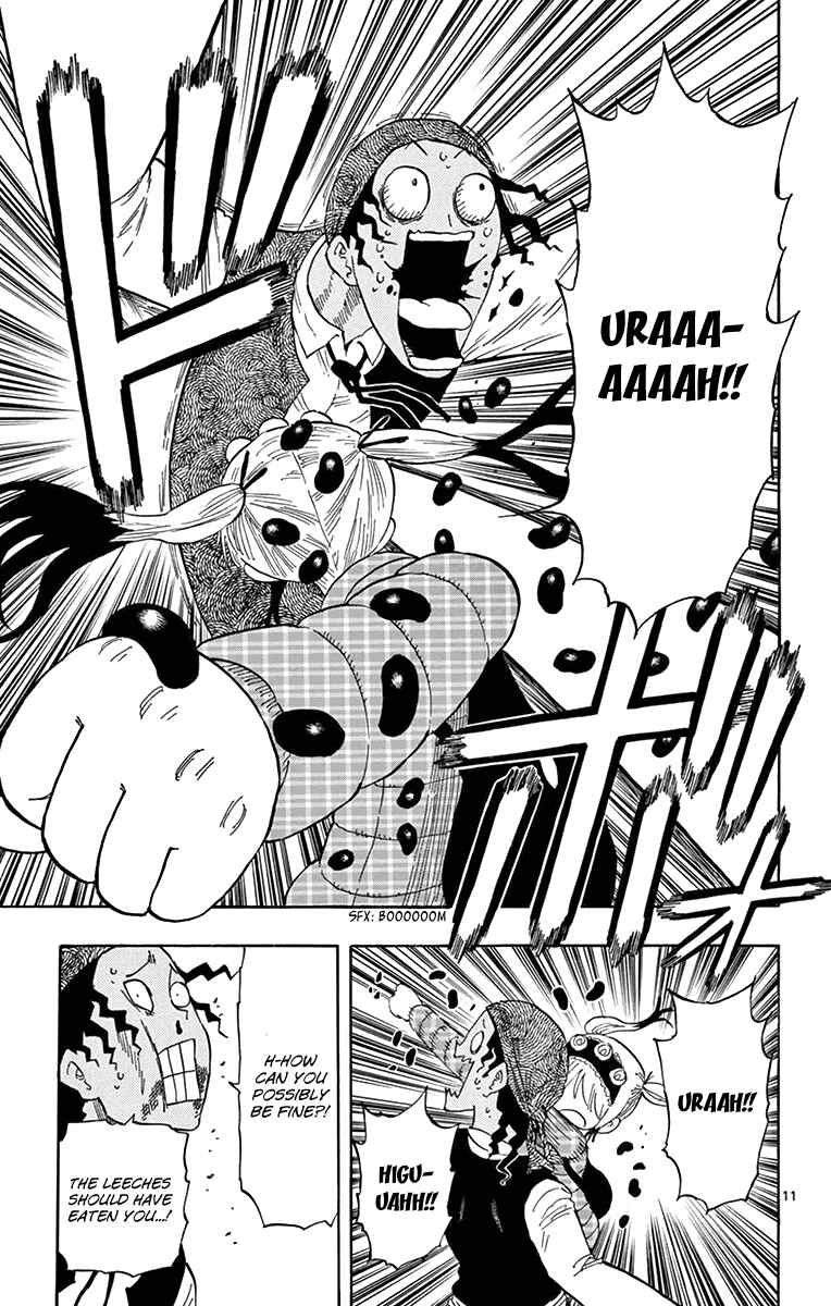 Page 12 Chapter 60 Saike Mata Shite mo