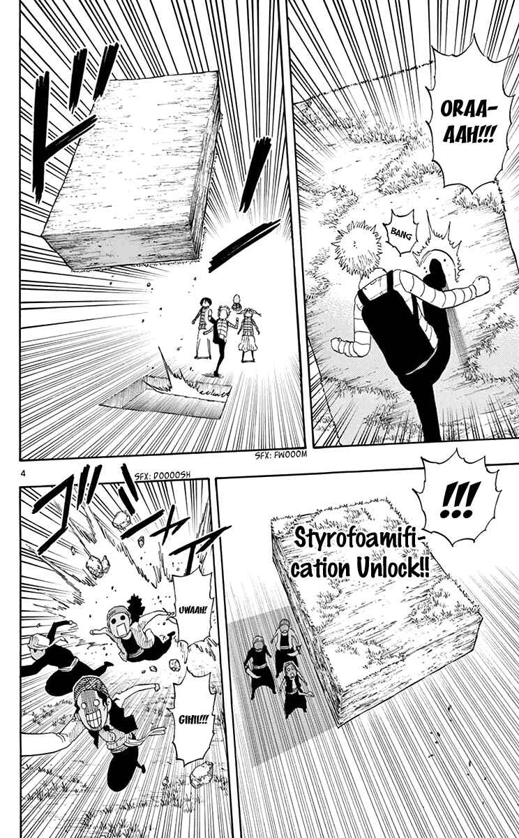 Page 5 Chapter 60 Saike Mata Shite mo