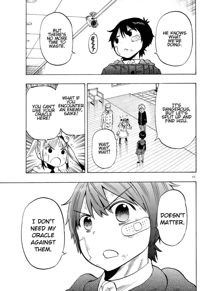 Page 10 Chapter 118 Saike Mata Shite mo