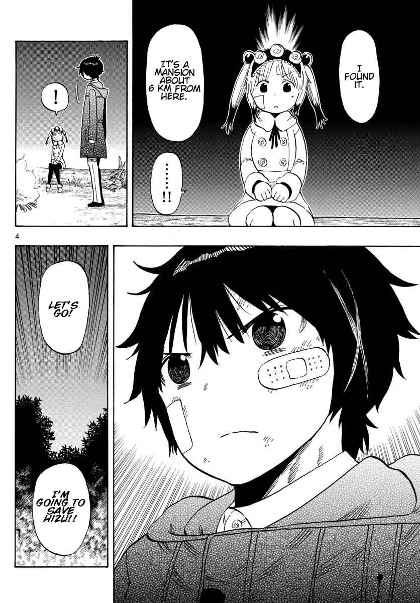 Page 3 Chapter 118 Saike Mata Shite mo