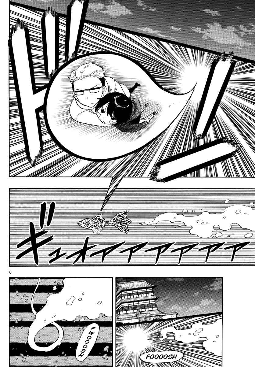 Page 5 Chapter 118 Saike Mata Shite mo