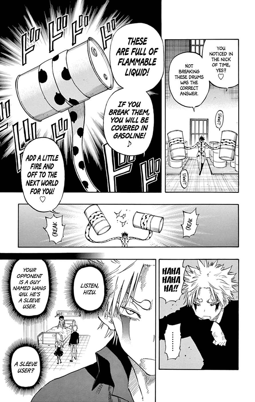 Page 7 Chapter 39 Saike Mata Shite mo