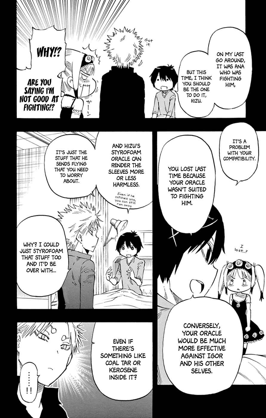 Page 8 Chapter 39 Saike Mata Shite mo