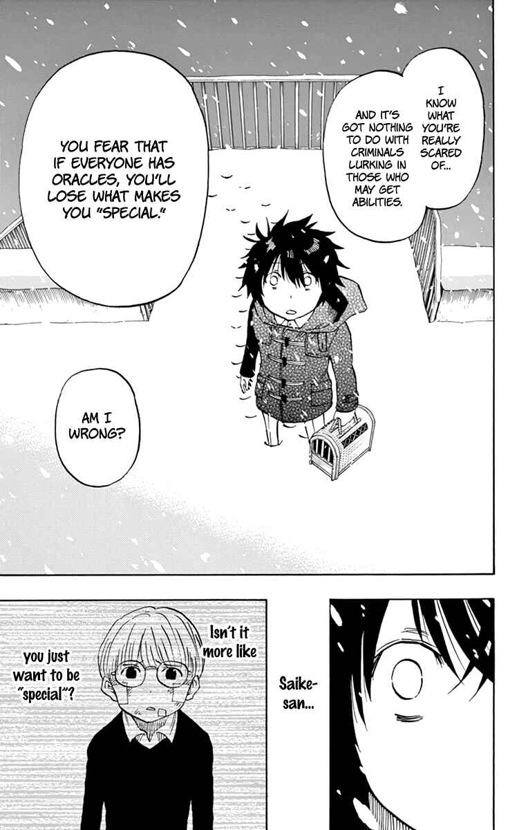 Page 10 Chapter 104 Saike Mata Shite mo