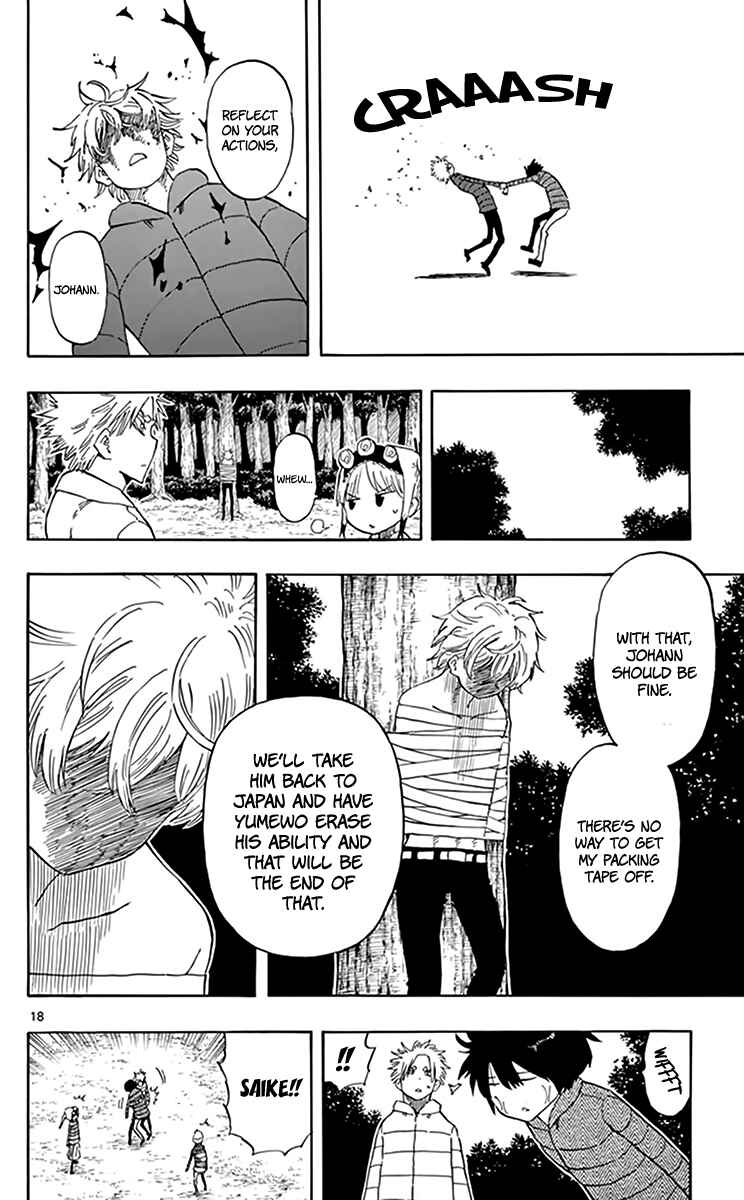 Page 18 Chapter 71 Saike Mata Shite mo
