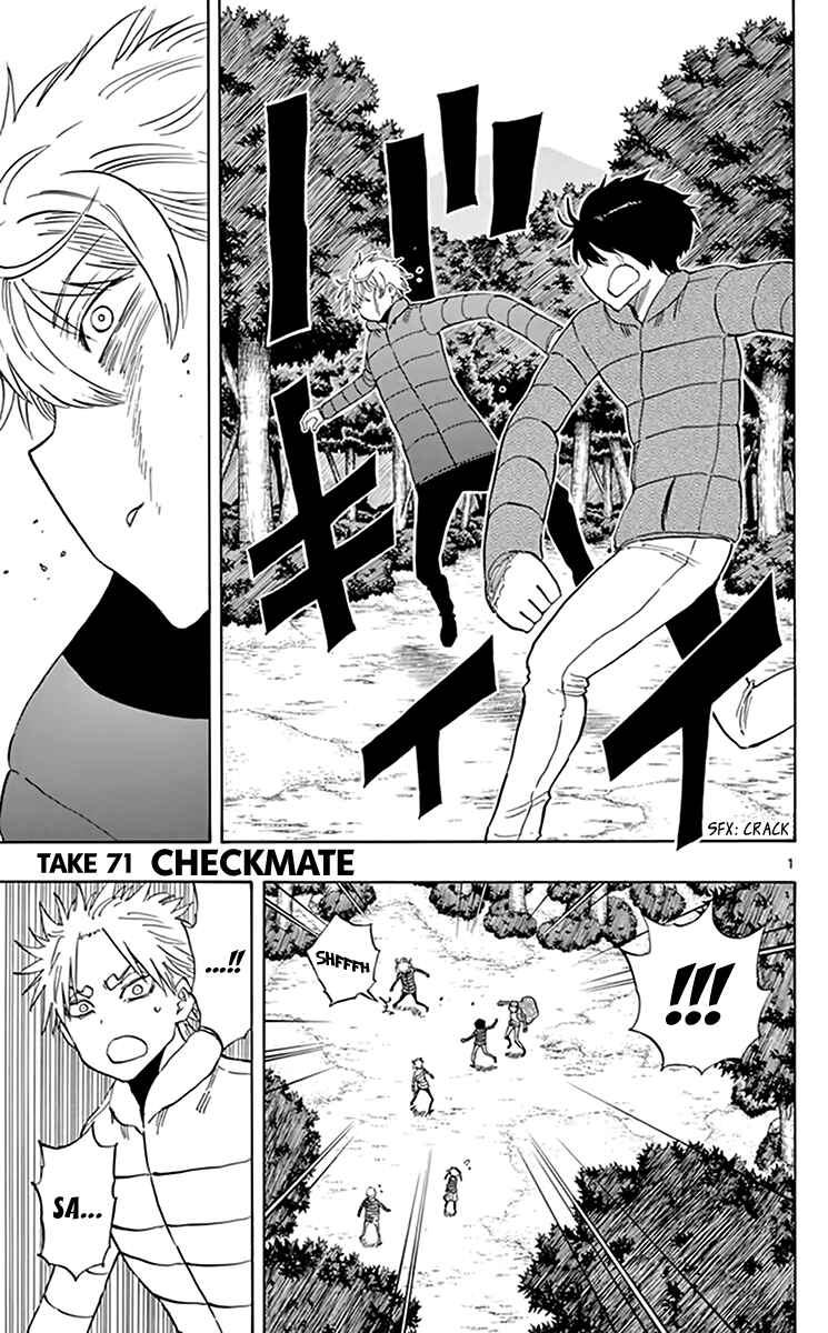 Page 2 Chapter 71 Saike Mata Shite mo