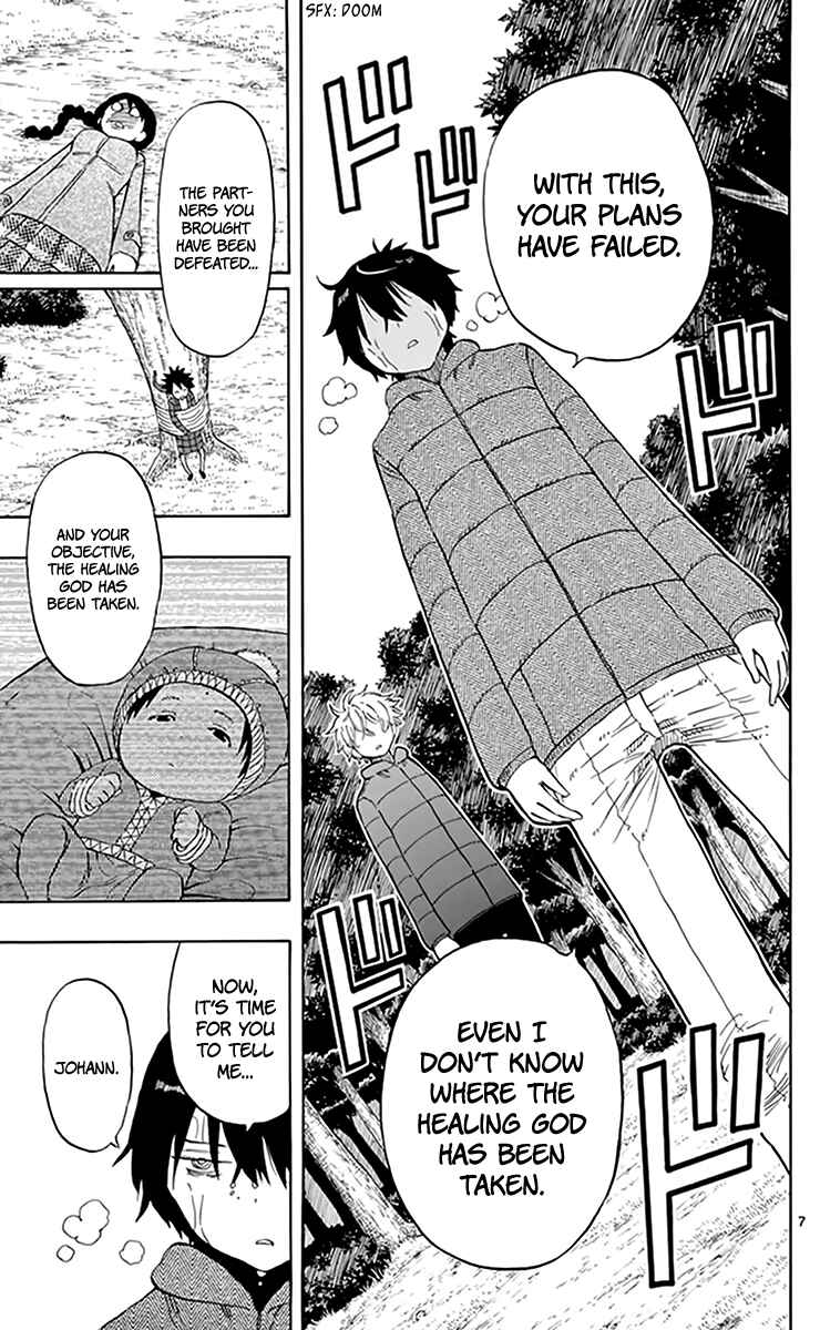 Page 8 Chapter 71 Saike Mata Shite mo