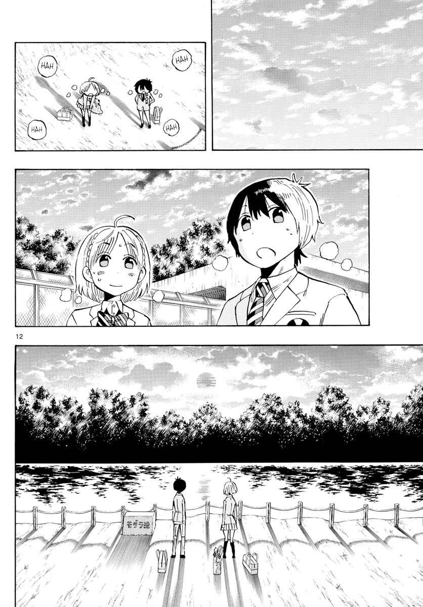 Page 12 Chapter 139 Saike Mata Shite mo