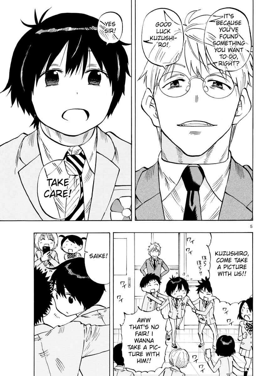 Page 5 Chapter 139 Saike Mata Shite mo