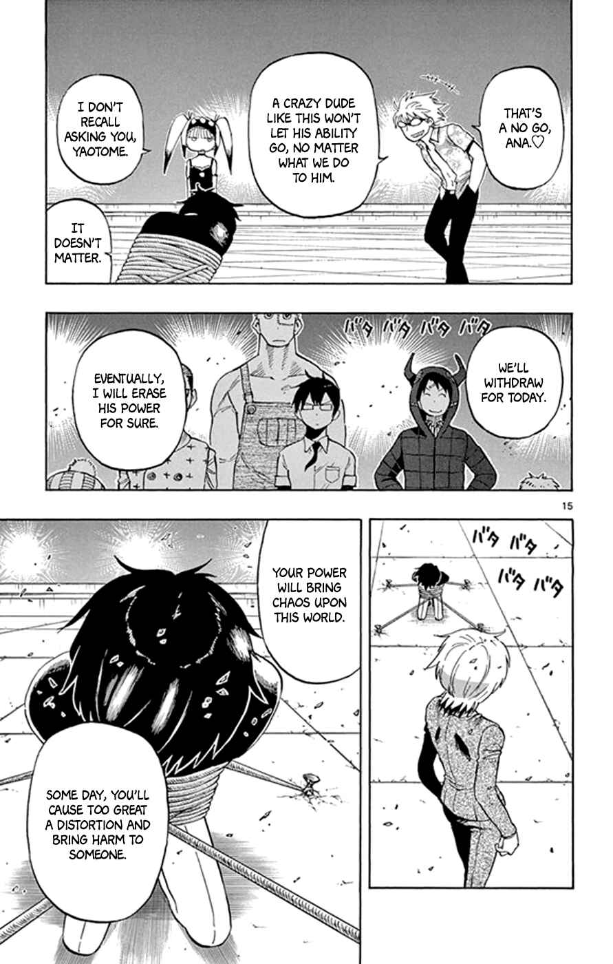 Page 15 Chapter 22 Saike Mata Shite mo