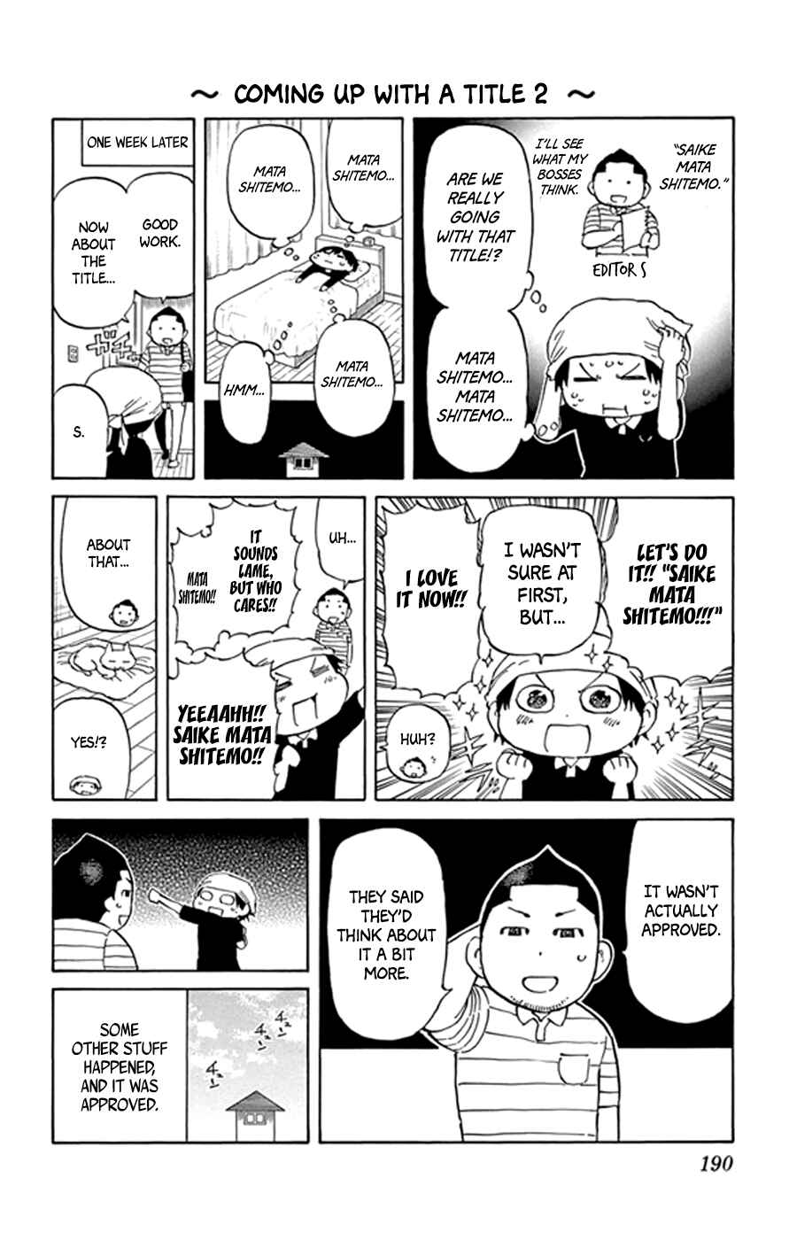 Page 18 Chapter 22 Saike Mata Shite mo