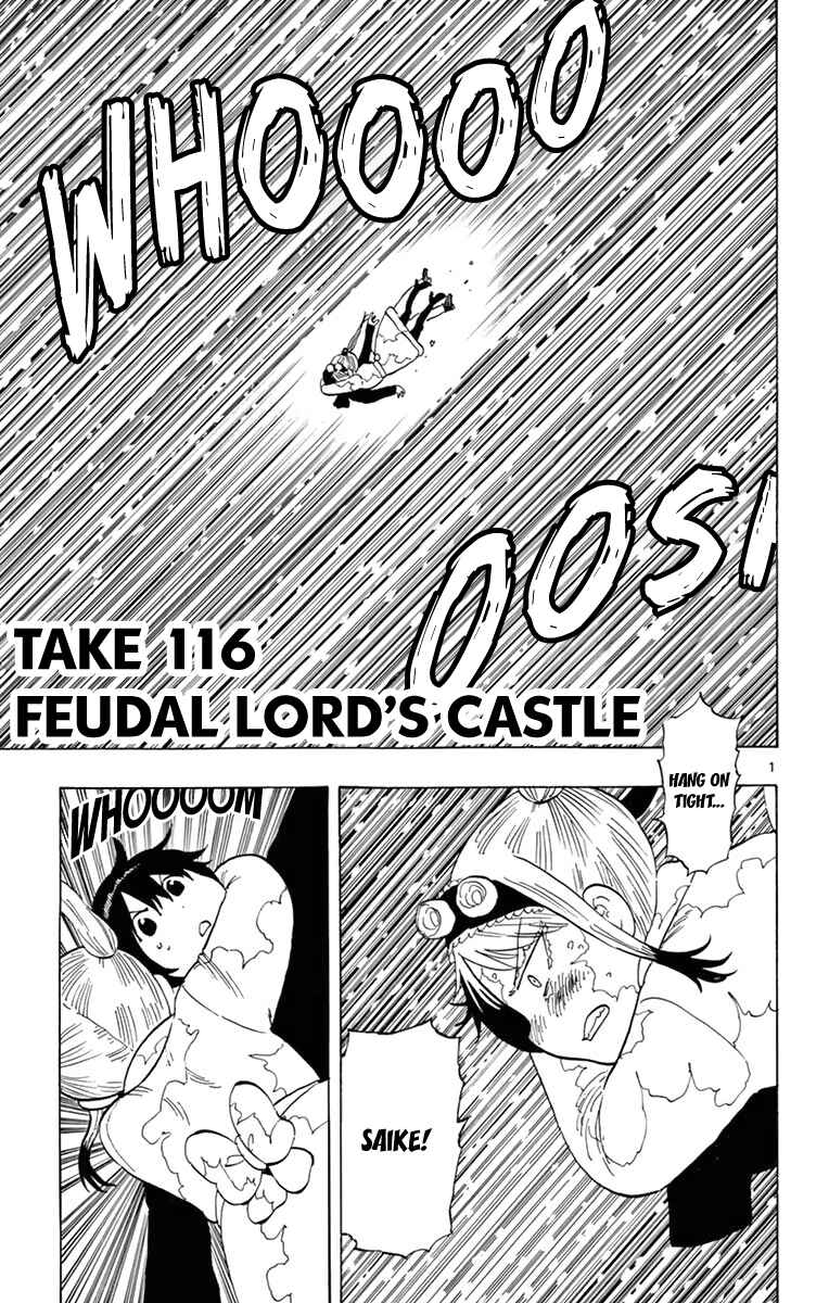 Page 2 Chapter 116 Saike Mata Shite mo