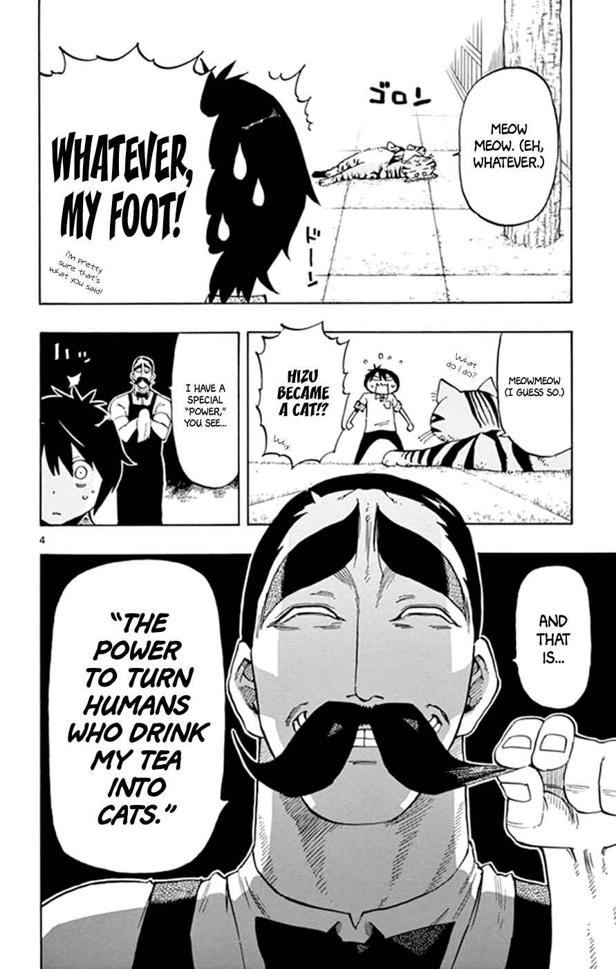 Page 4 Chapter 17 Saike Mata Shite mo