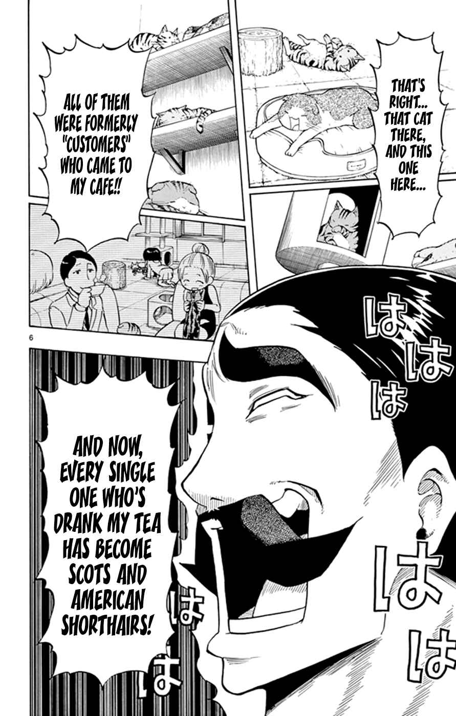 Page 6 Chapter 17 Saike Mata Shite mo