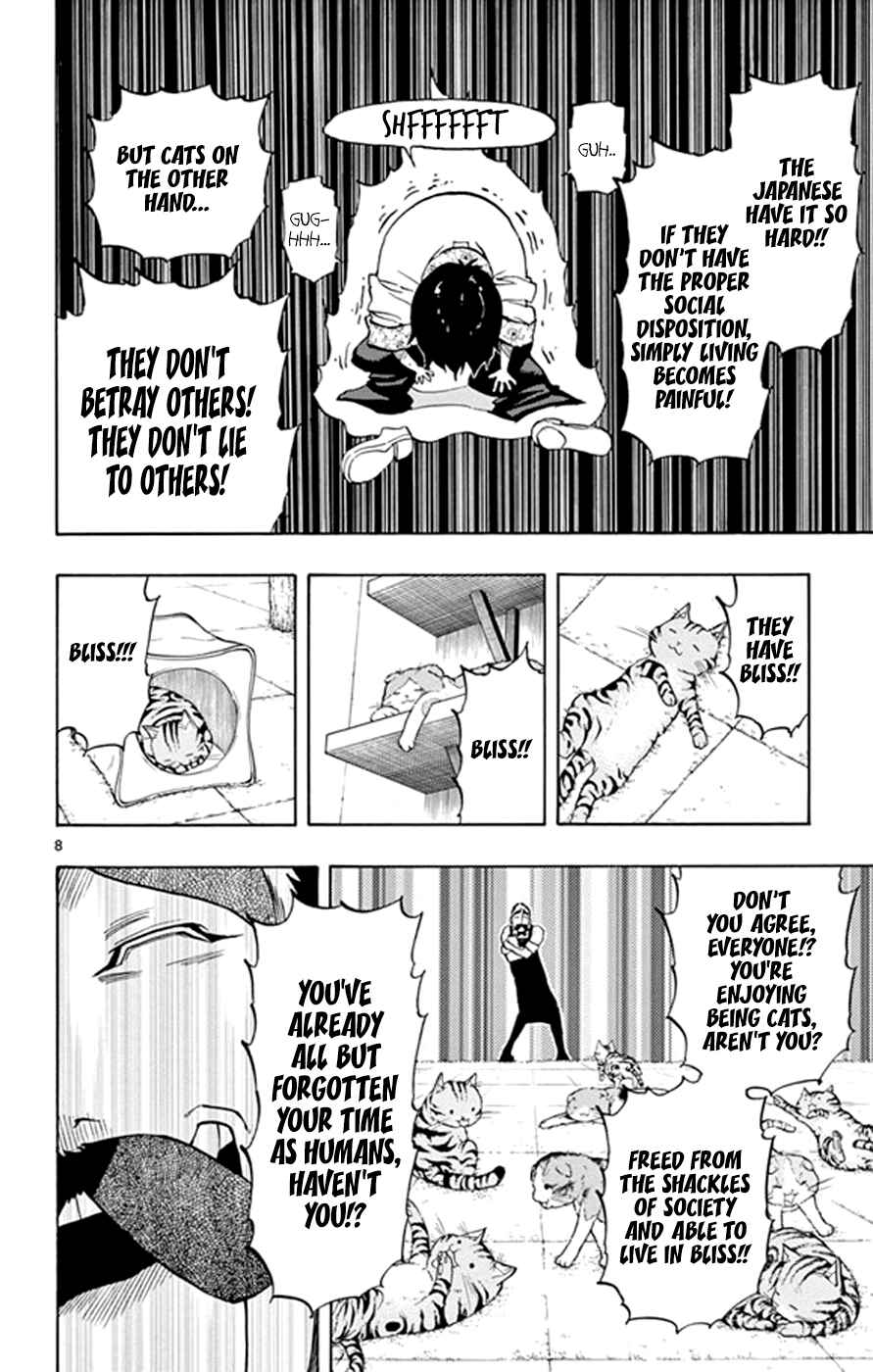 Page 8 Chapter 17 Saike Mata Shite mo