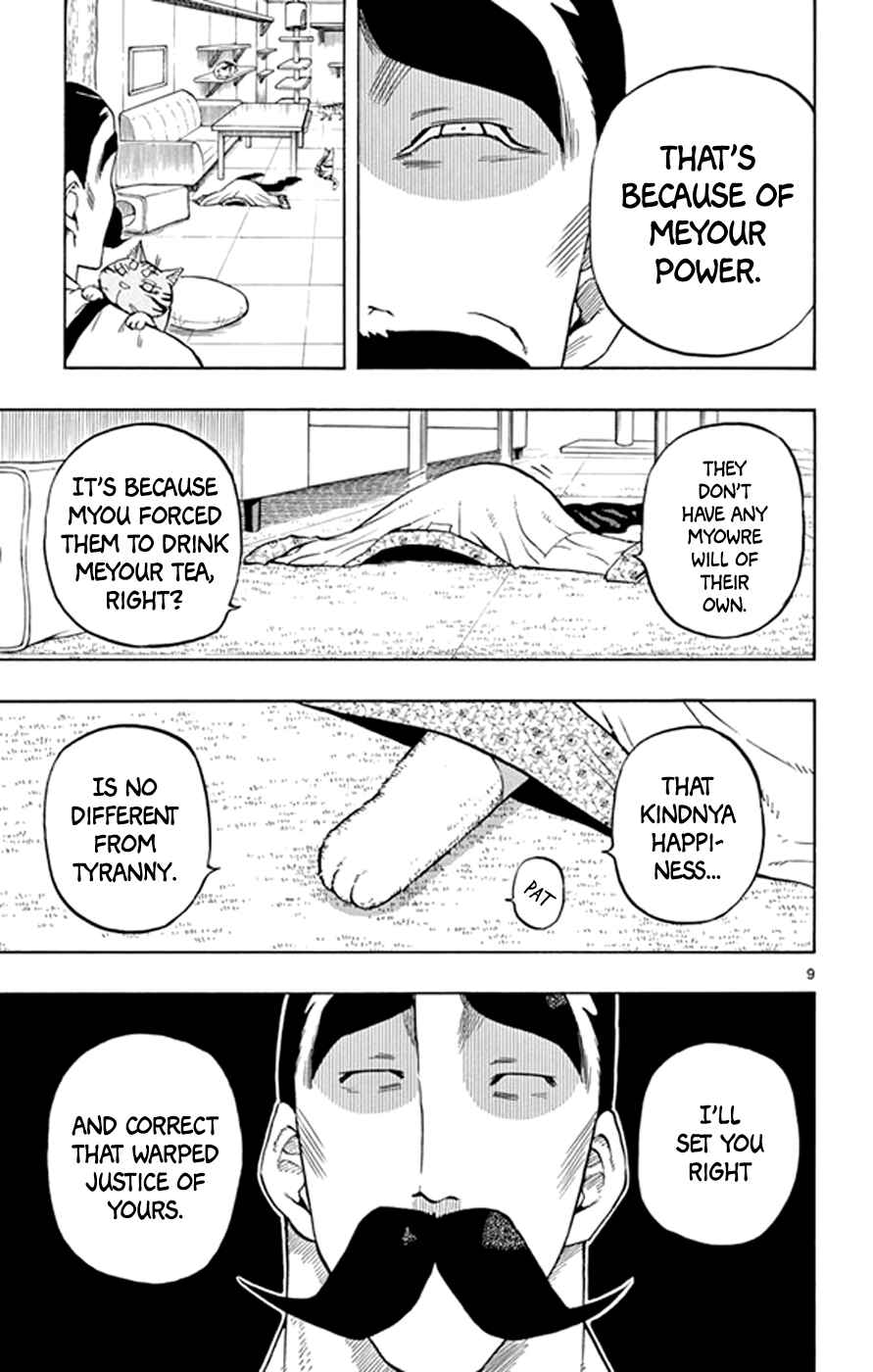 Page 9 Chapter 17 Saike Mata Shite mo