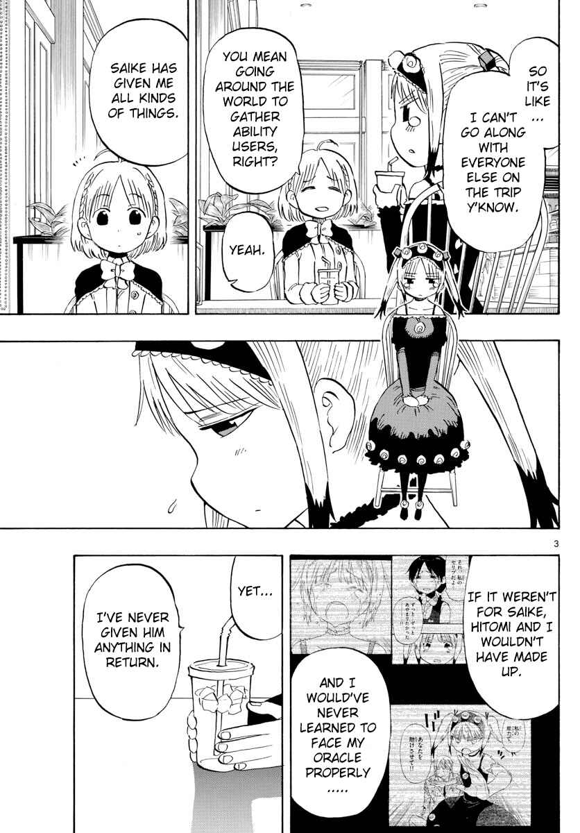 Page 3 Chapter 135 Saike Mata Shite mo