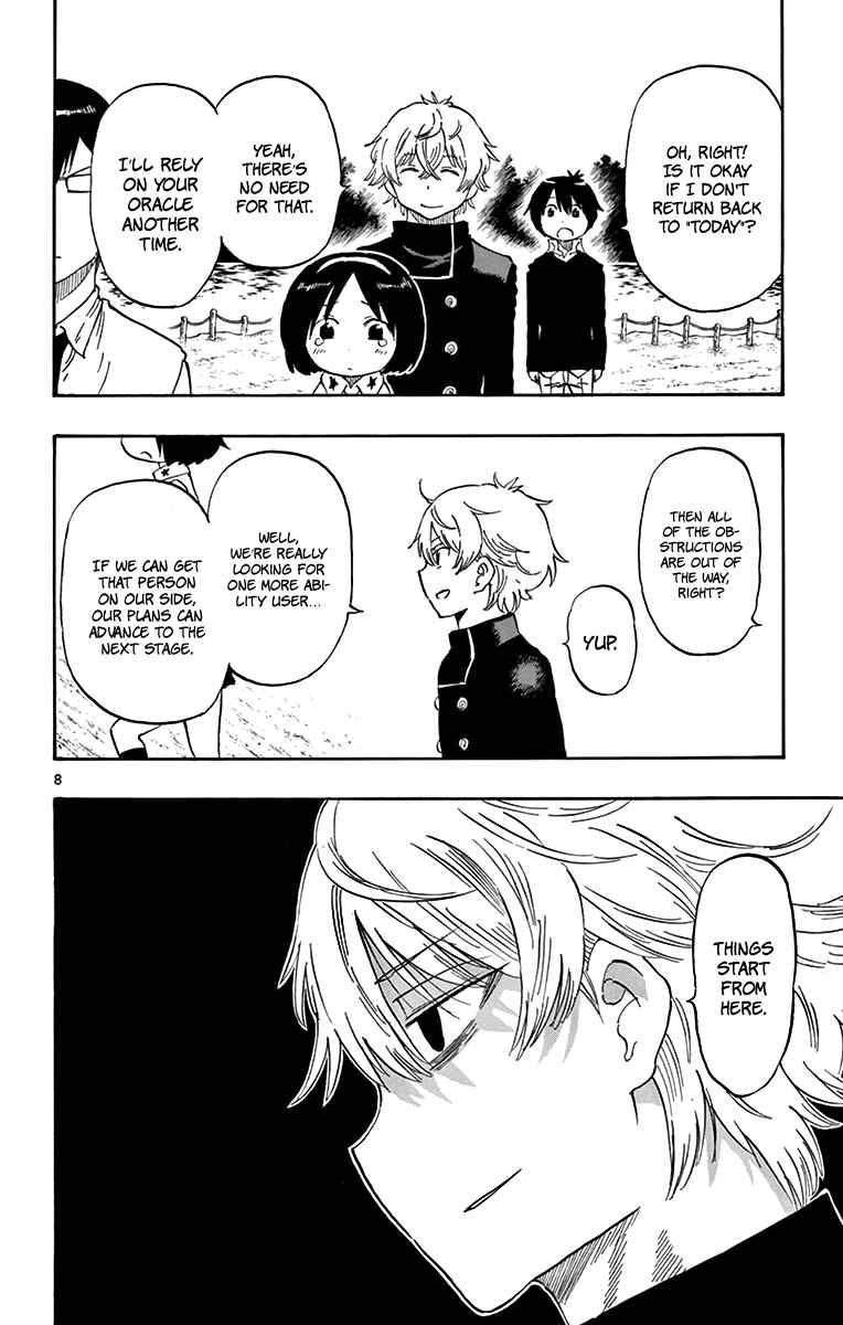 Page 10 Chapter 49 Saike Mata Shite mo
