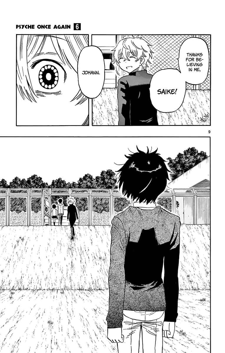 Page 11 Chapter 49 Saike Mata Shite mo