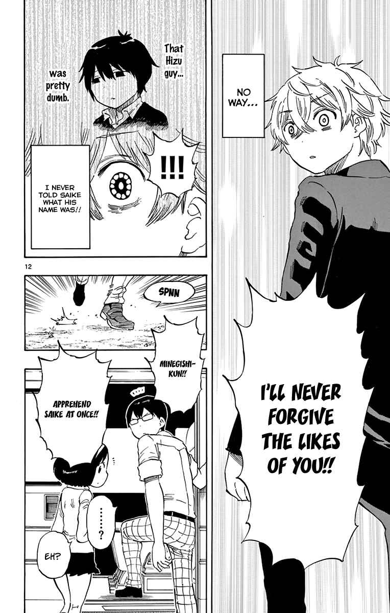 Page 13 Chapter 49 Saike Mata Shite mo