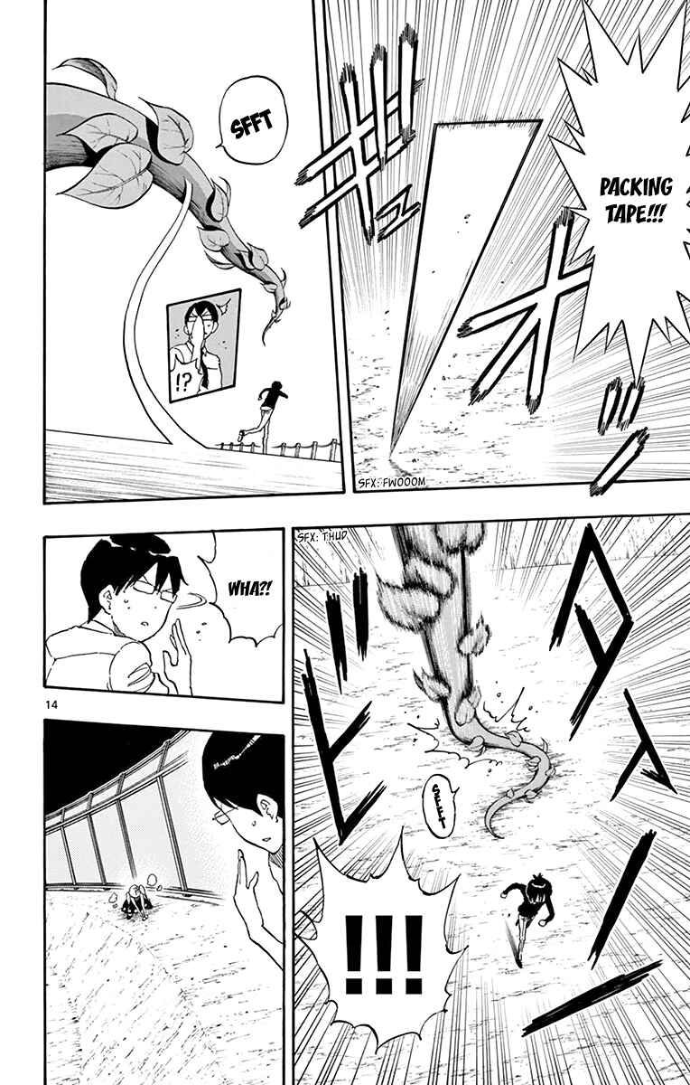 Page 15 Chapter 49 Saike Mata Shite mo