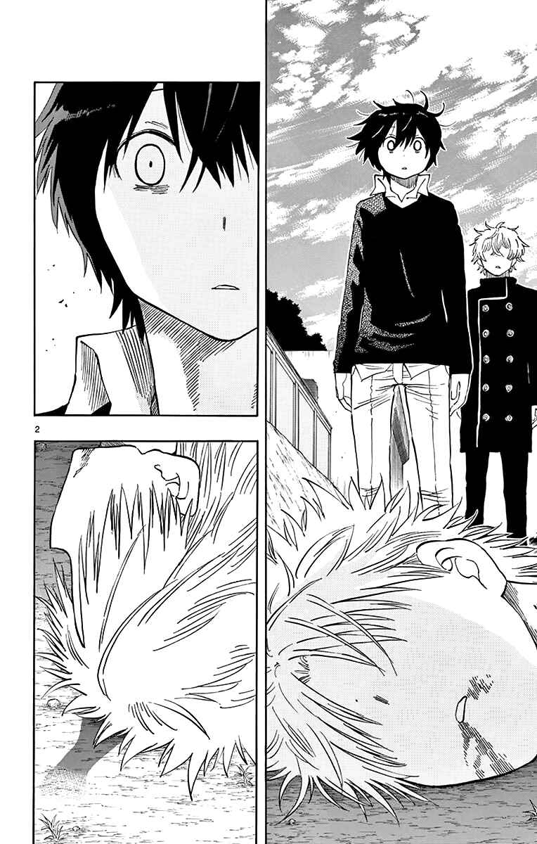 Page 4 Chapter 49 Saike Mata Shite mo