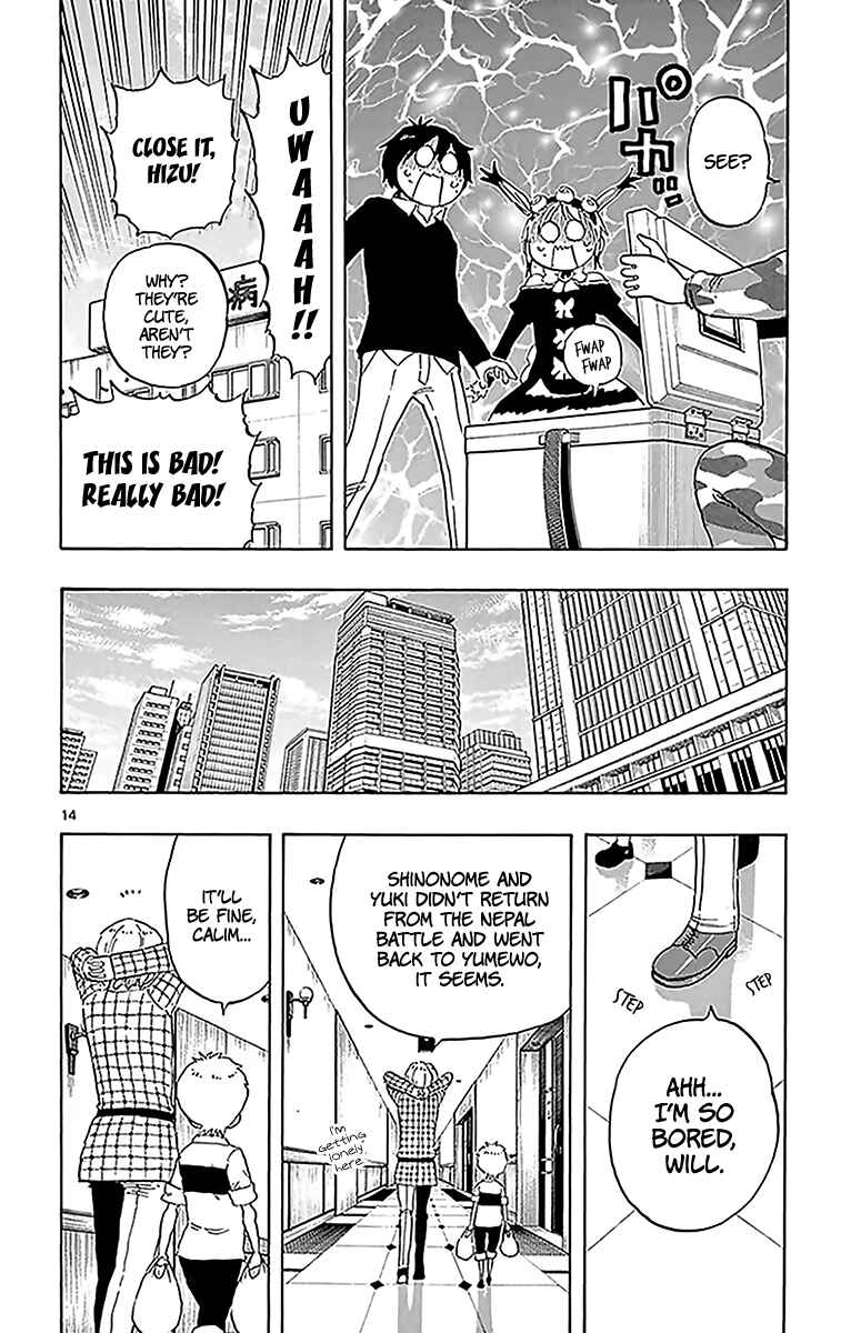 Page 15 Chapter 92 Saike Mata Shite mo