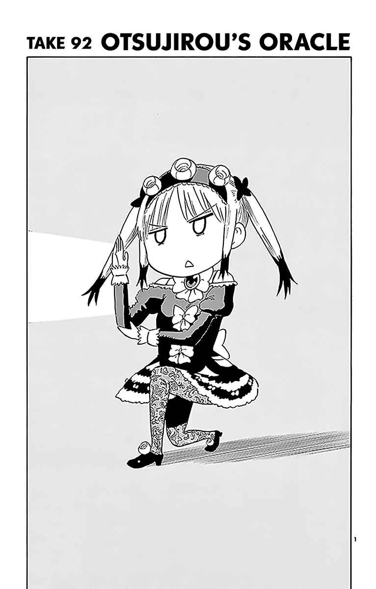 Page 2 Chapter 92 Saike Mata Shite mo