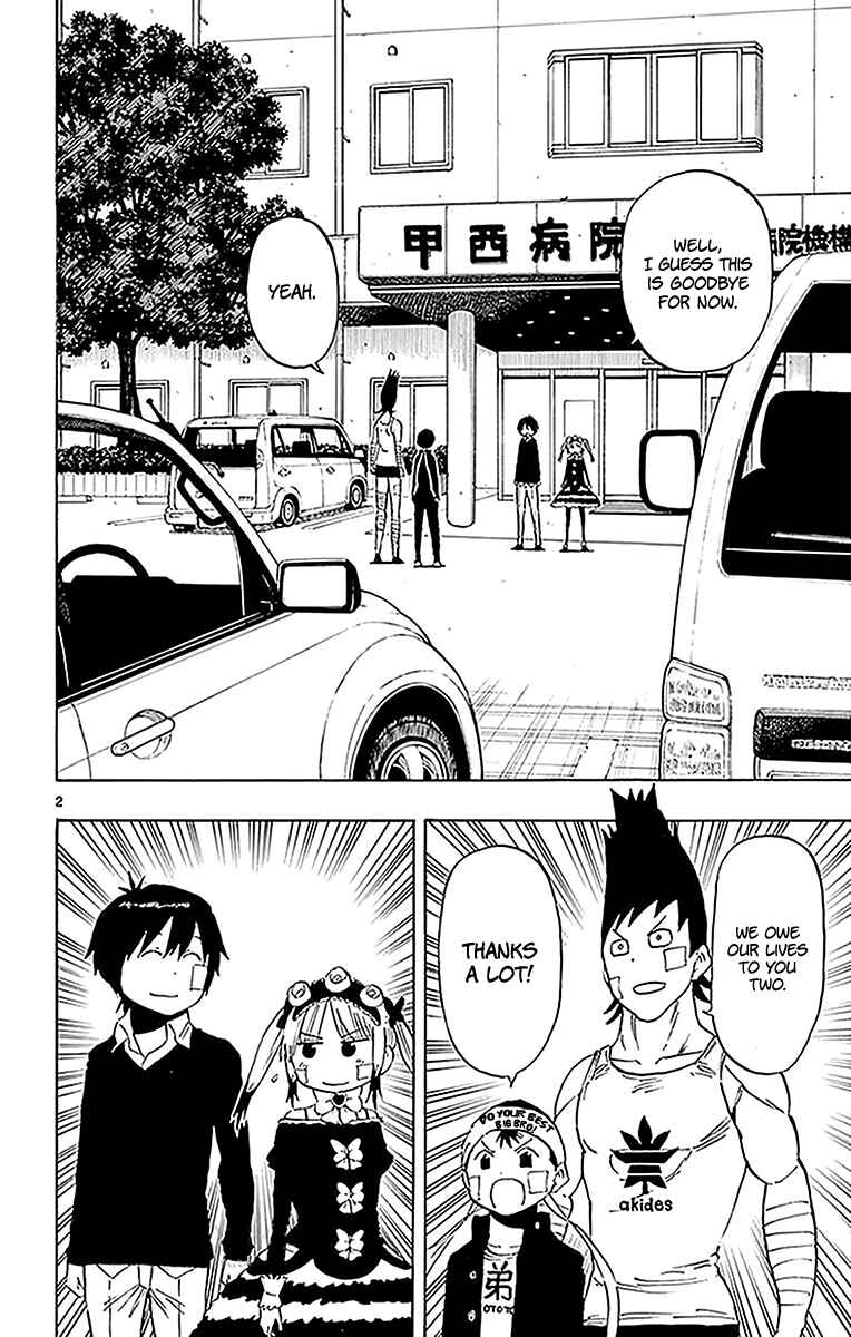 Page 3 Chapter 92 Saike Mata Shite mo