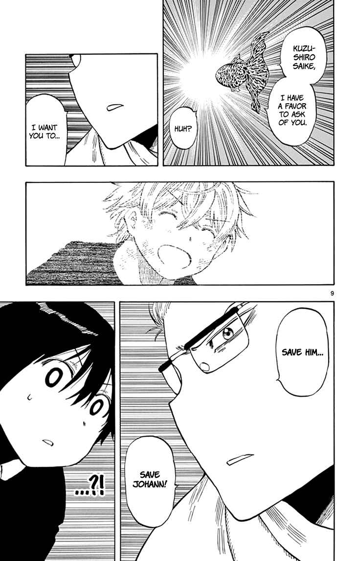 Page 10 Chapter 105 Saike Mata Shite mo
