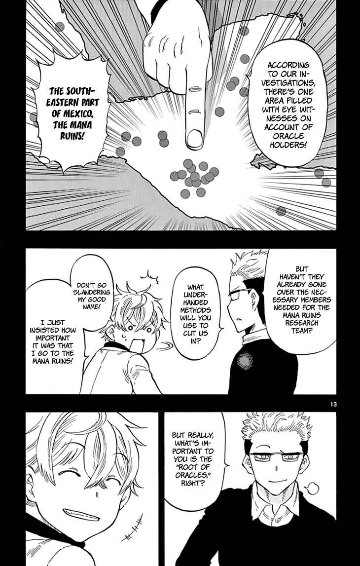 Page 14 Chapter 105 Saike Mata Shite mo
