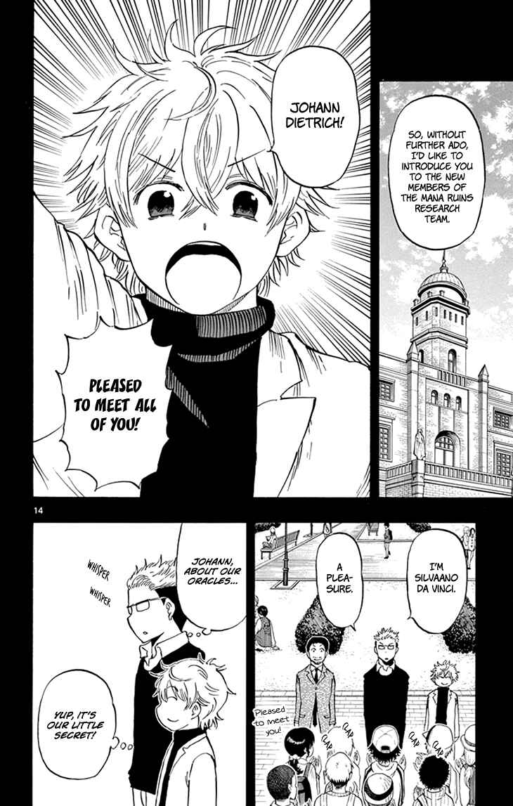 Page 15 Chapter 105 Saike Mata Shite mo