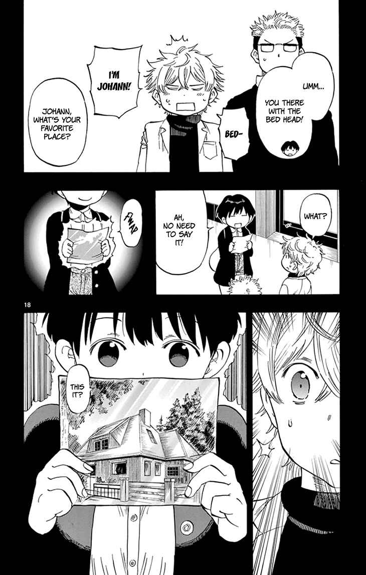 Page 19 Chapter 105 Saike Mata Shite mo