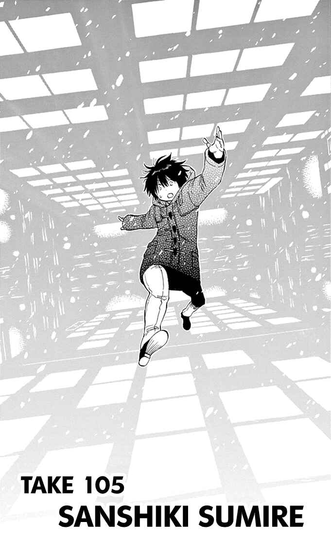 Page 2 Chapter 105 Saike Mata Shite mo