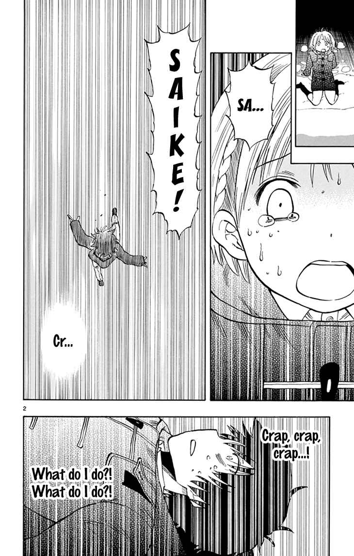 Page 3 Chapter 105 Saike Mata Shite mo