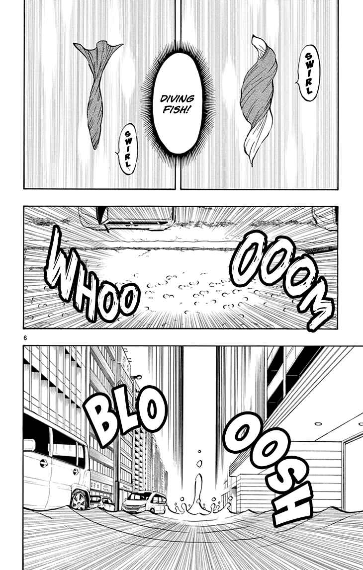 Page 7 Chapter 105 Saike Mata Shite mo