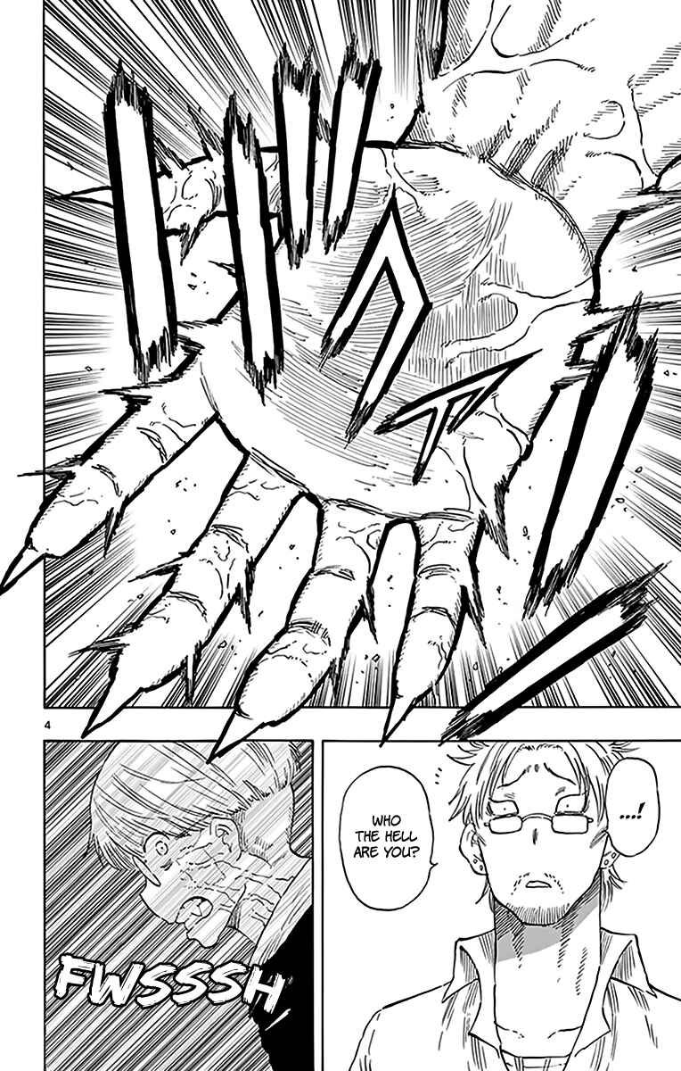 Page 5 Chapter 81 Saike Mata Shite mo