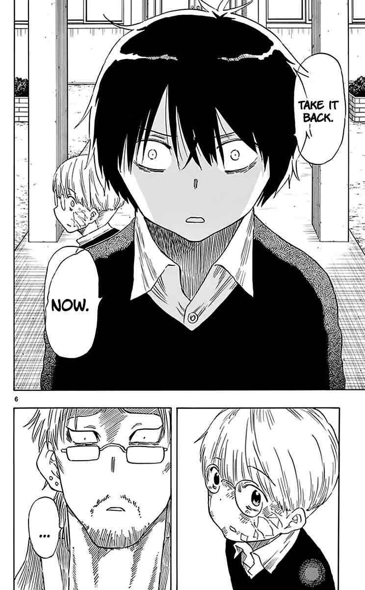 Page 7 Chapter 81 Saike Mata Shite mo