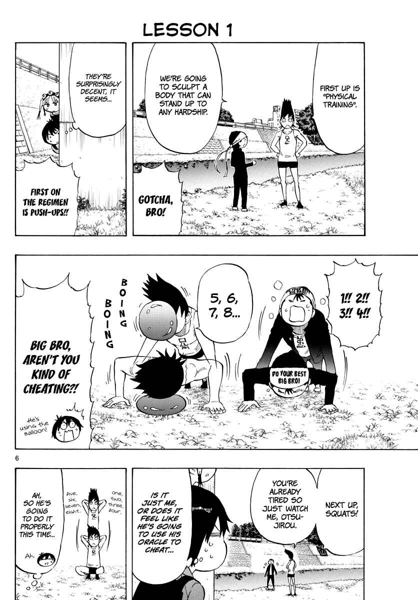 Page 7 Chapter 85 Saike Mata Shite mo