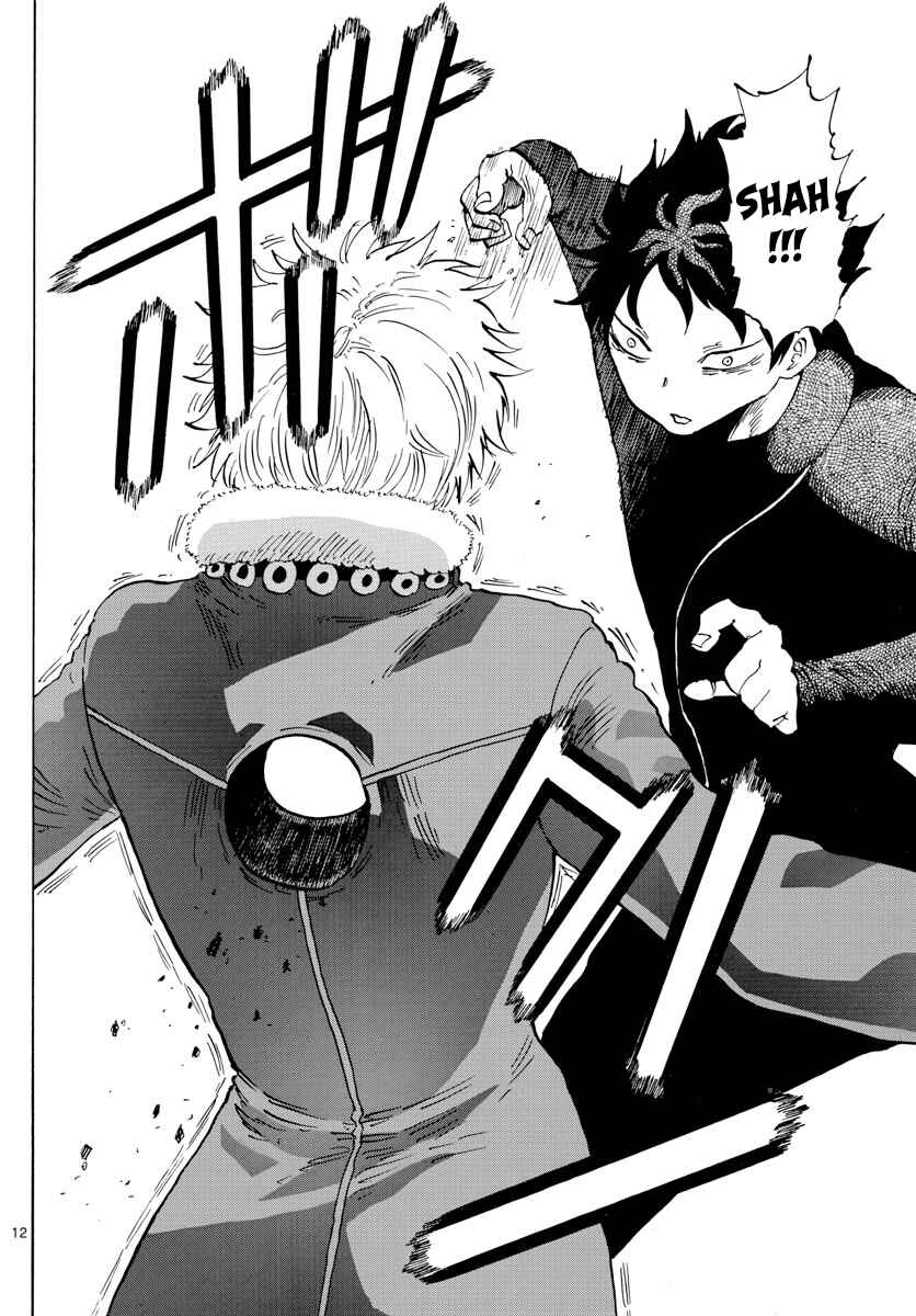 Page 12 Chapter 126 Saike Mata Shite mo